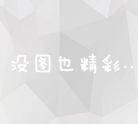 探索网络营销实战技巧：实训心得与策略创新